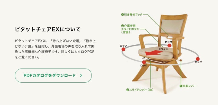 株式会社オフィス・ラボのプレスリリース画像