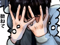 はああああ……好き。ツンデレ上司が女性部下にしてやられた“ある行動”【このままじゃフラれる不器用上司 #4】