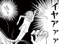 「舐めろ」と言われても、こんなの無理……っ！　別れたくない彼女に彼が言い放った「無茶な条件」【深夜のダメ恋図鑑＃6】