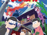 ピアノソロ ピアノで楽しむ！おそ松さん