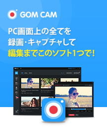 GOM &amp; Companyのプレスリリース画像