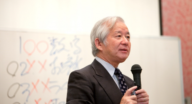 株式会社武蔵野のプレスリリース画像