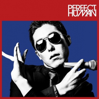 「PERFECT HUMAN」より