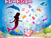 株式会社 Dear Lauraのプレスリリース画像