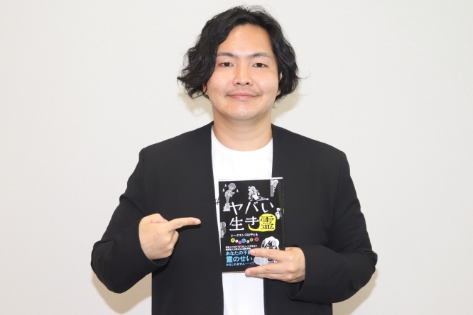 シークエンスはやとも