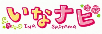 株式会社フューチャーリンクネットワークのプレスリリース画像