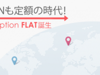 合同会社レッドボックスのプレスリリース画像