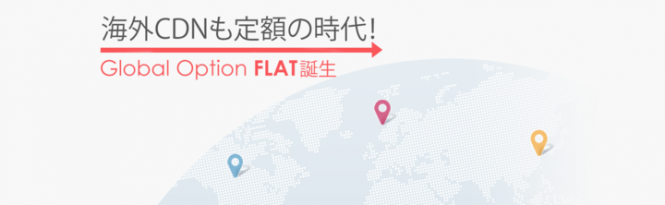 合同会社レッドボックスのプレスリリース画像