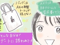 出会いが無い理由はまさかのアレ!?　ガサツ女子の恥ずかしい失敗談