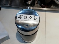 字面だけだとよくわからない（写真は森川真（＠mmww）さんのツイートより）