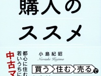 株式会社幻冬舎メディアコンサルティングのプレスリリース画像