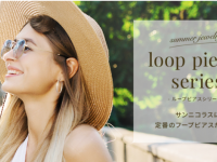 株式会社ガジェログのプレスリリース画像