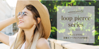 株式会社ガジェログのプレスリリース画像