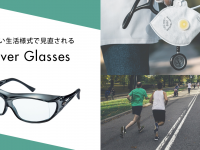 株式会社アックスのプレスリリース画像