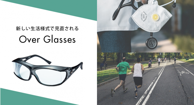 株式会社アックスのプレスリリース画像