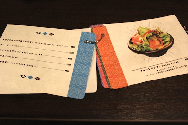 フードメニュー