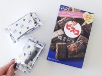 口の中にポイっと投げ入れる、新作ビスコ「焼きショコラ」