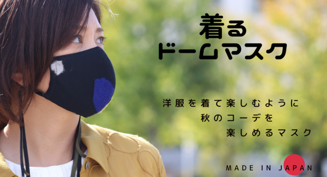 株式会社スポットのプレスリリース画像