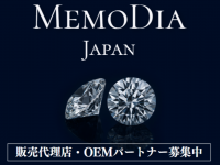 株式会社MEMODIA JAPANのプレスリリース画像