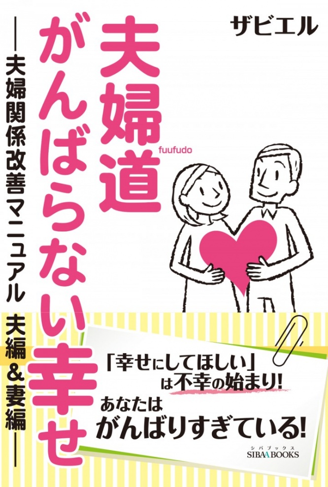 青山ライフ出版のプレスリリース画像