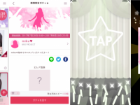 株式会社 ソニックムーブのプレスリリース画像