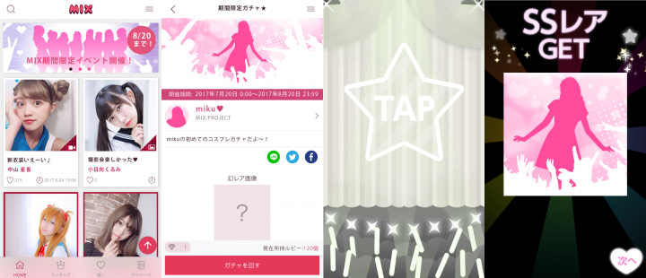 株式会社 ソニックムーブのプレスリリース画像