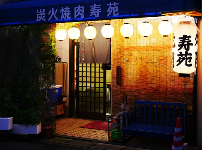 14yakiniku