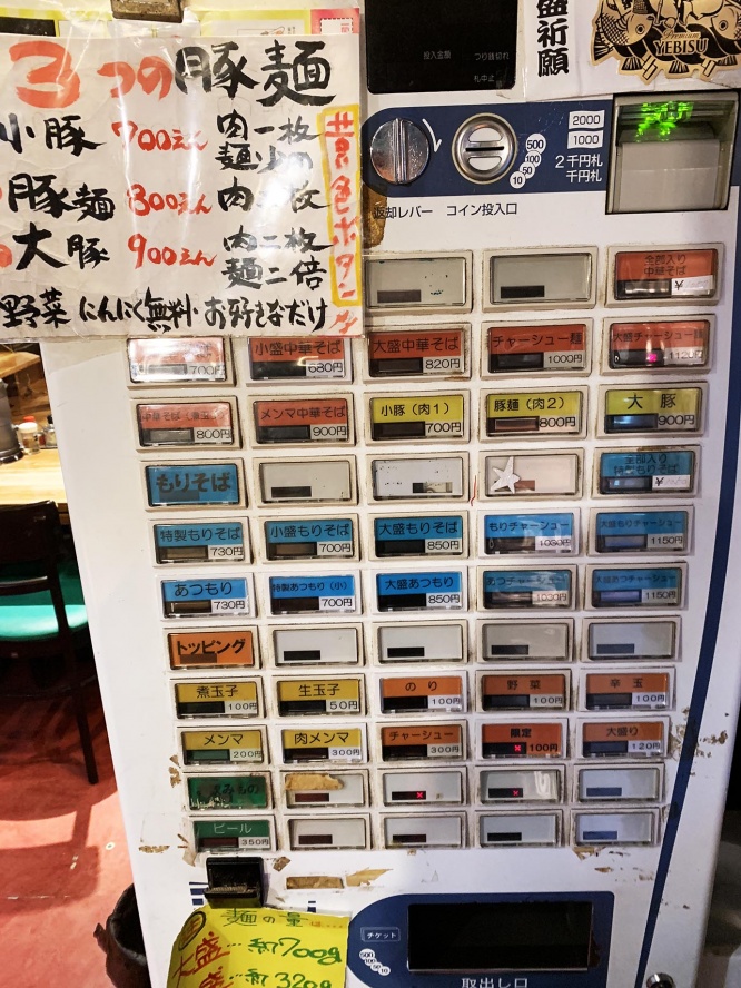 ramen-jiro-taishoken7