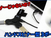 株式会社ドスパラのプレスリリース画像