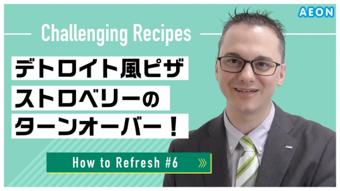 株式会社イーオンのプレスリリース画像