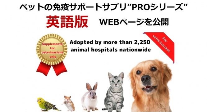 有限会社ケイカンパニーのプレスリリース画像