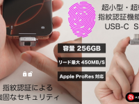 株式会社ダダンドールのプレスリリース画像
