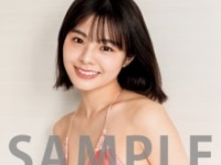 『ボム 2月号』TSUTAYA限定版ポスター⒞ワン・パブリッシング