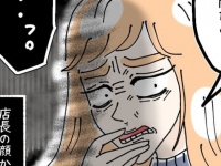 前代未聞……？　上司に「妊娠報告」をしたら言われた衝撃的な一言【ないものねだりの女達 #108】