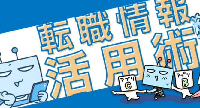 株式会社まんまるeねっとのプレスリリース画像
