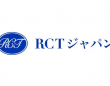 株式会社RCTジャパンのプレスリリース画像