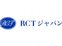 株式会社RCTジャパンのプレスリリース画像