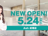 株式会社アルテサロンホールディングスのプレスリリース画像
