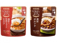 1食分の野菜を濃厚スープで味わう。カゴメ「ごはんにかけるスープ」2品が新発売