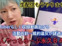 しんやっちょサブユーチューブチャンネルより　https://www.youtube.com/c/SYCTN
