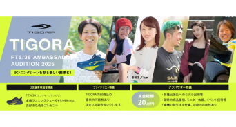 ジェミー株式会社のプレスリリース画像