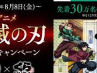 くら寿司の公式Xより