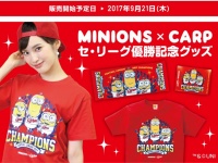 株式会社スペースエイジのプレスリリース画像