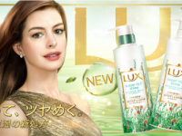 テーマは「ボタニカル」。爽やかな夏気分を味わえるラックスの新商品が登場