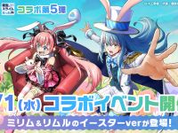 株式会社NextNinjaのプレスリリース画像