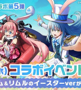 株式会社NextNinjaのプレスリリース画像