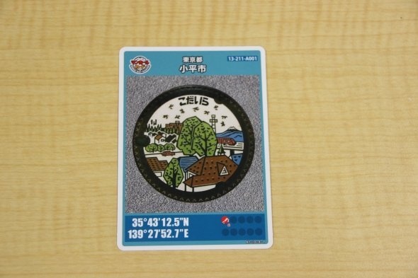 最近話題のマンホールカードも受付でもらえる