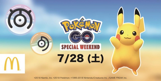 ポケモンGO