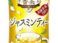 贅沢香茶 ジャスミンティー