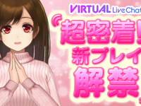 株式会社デジタルコマースのプレスリリース画像